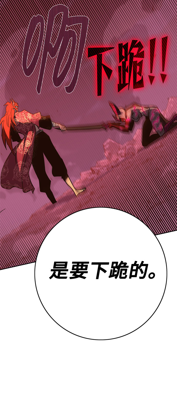 第48话76