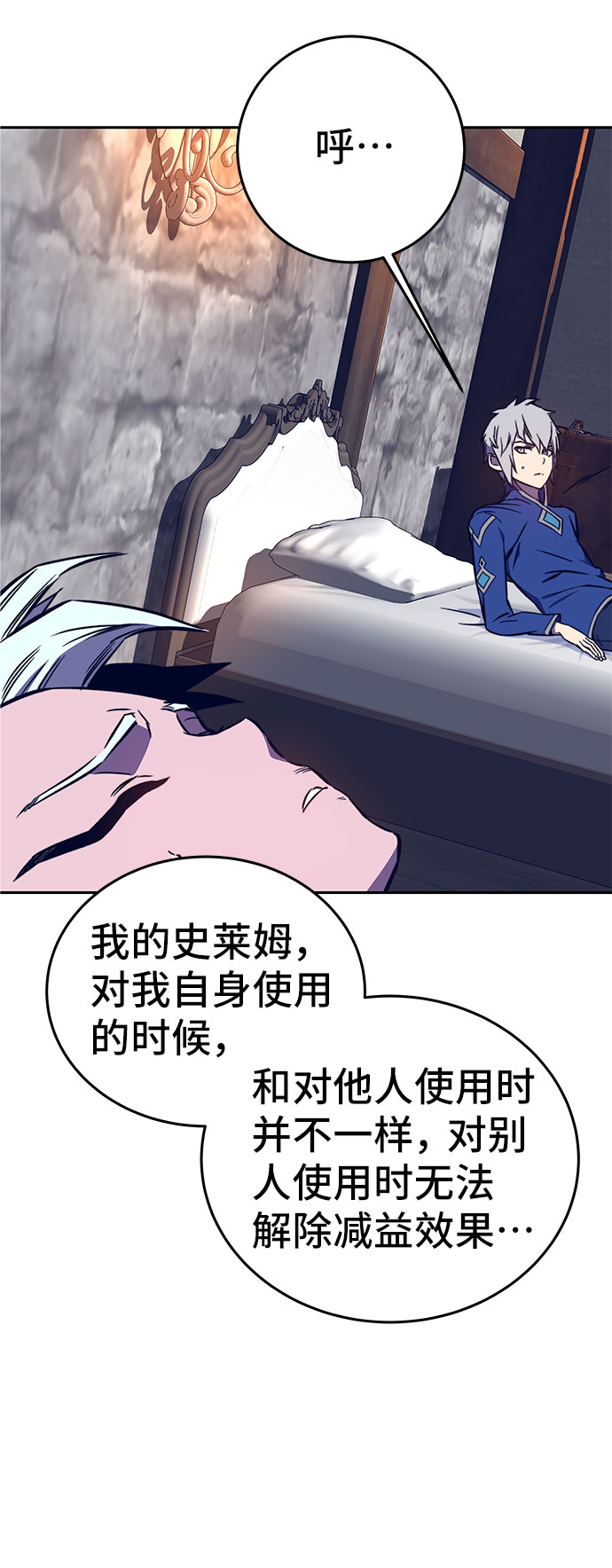 第34话92