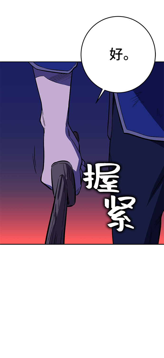 第22话80