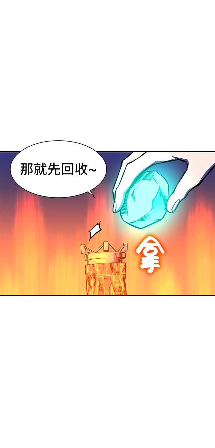第19话83