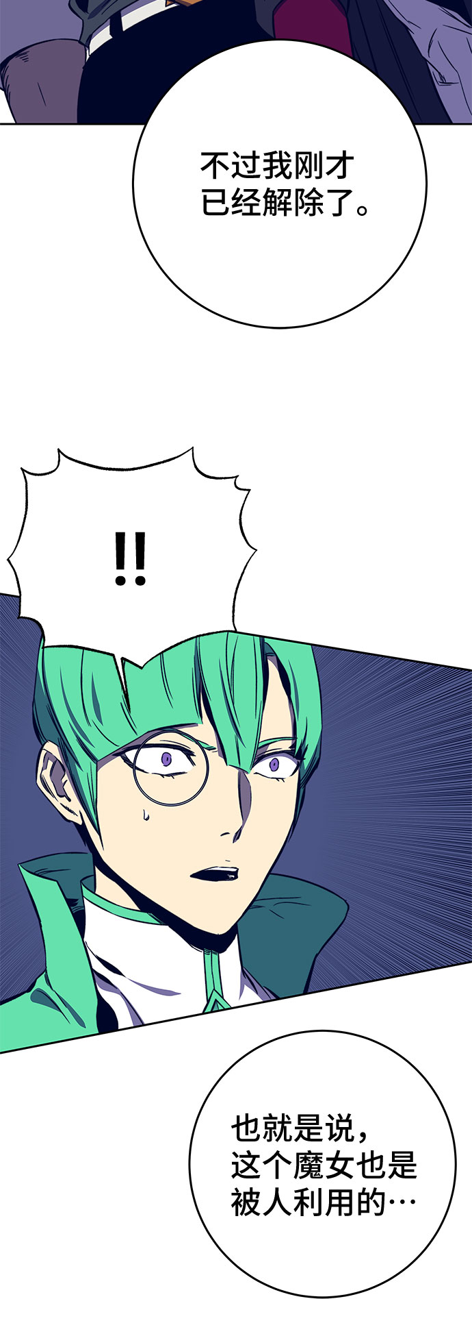 第33话37