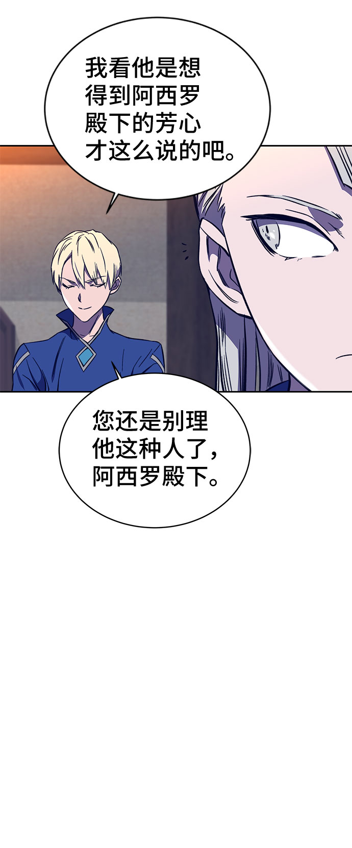 第33话66
