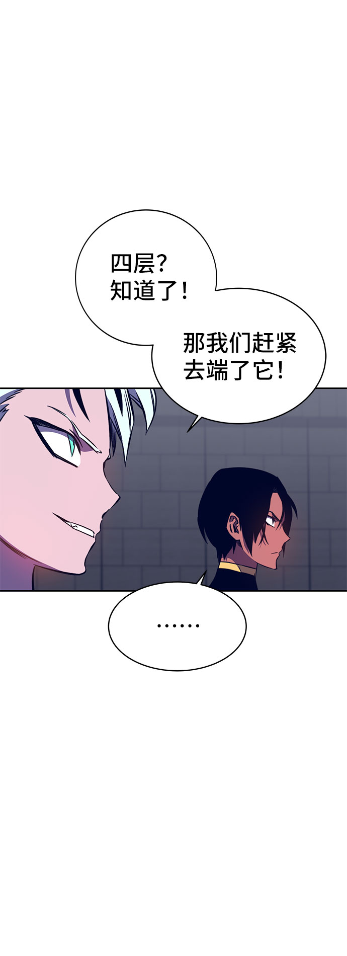 第39话59
