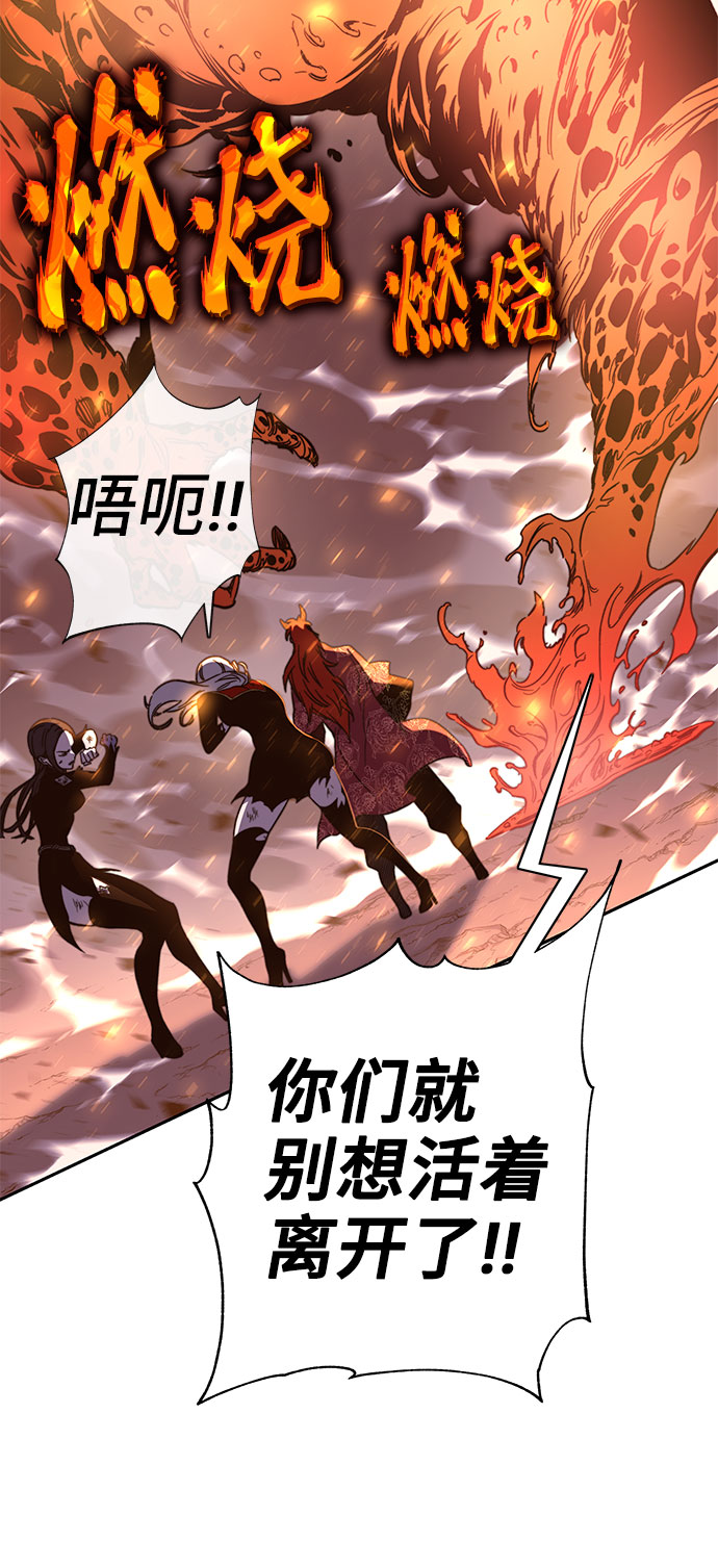 第48话87