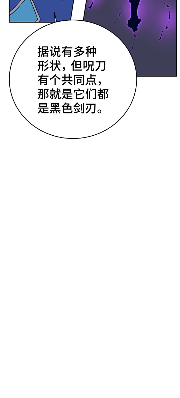 第33话55