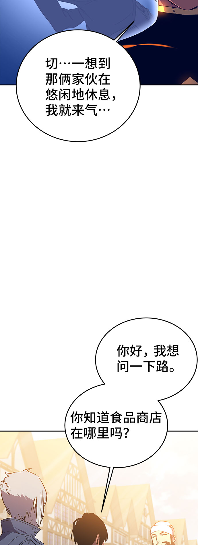 第45话7