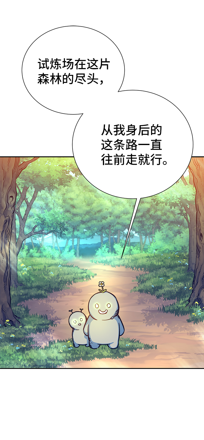 第6话17