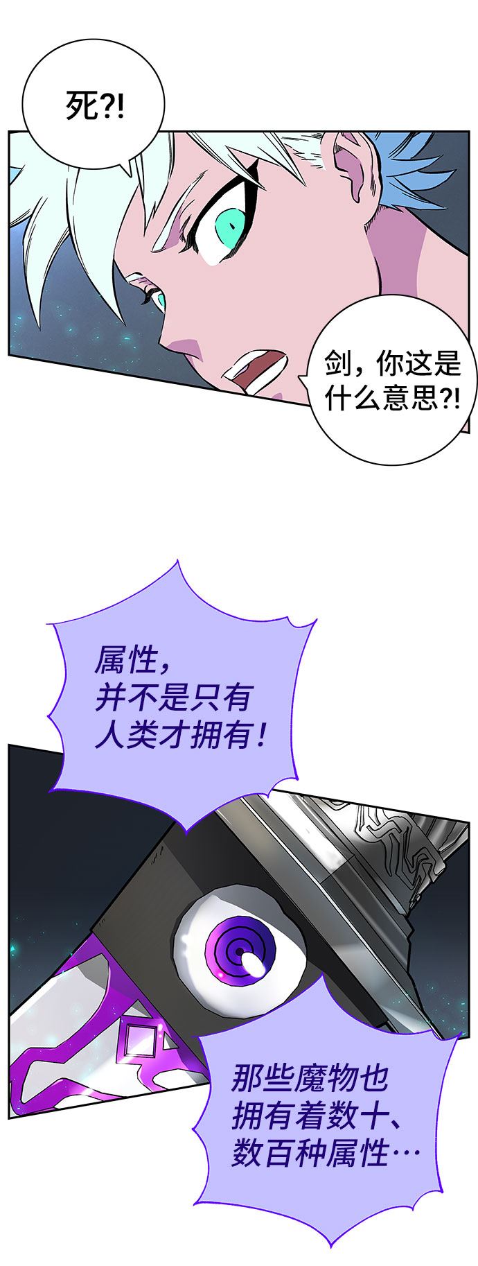 第3话40