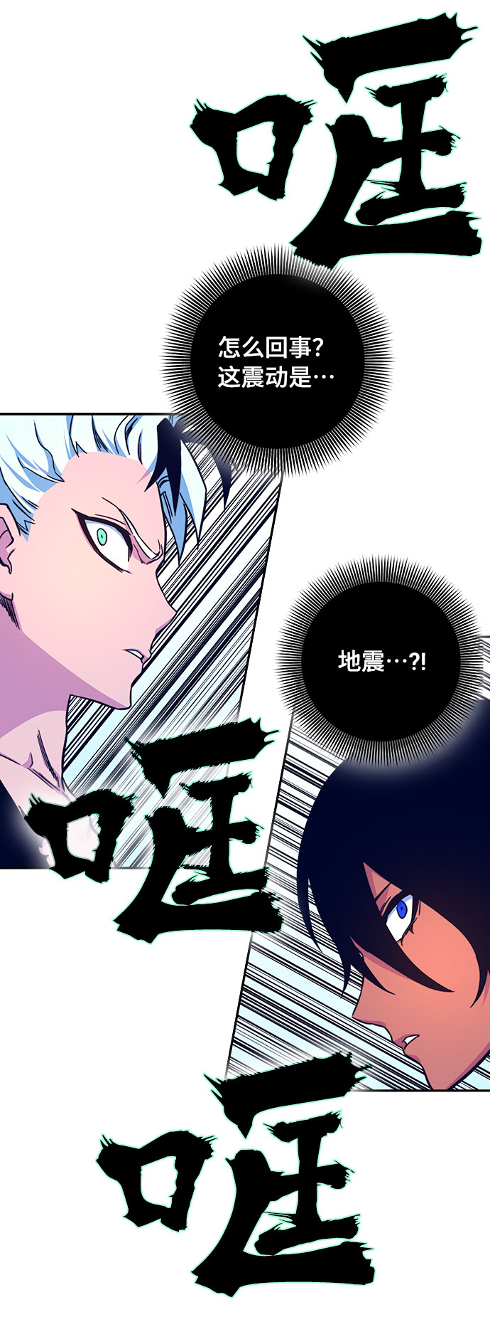 第8话61