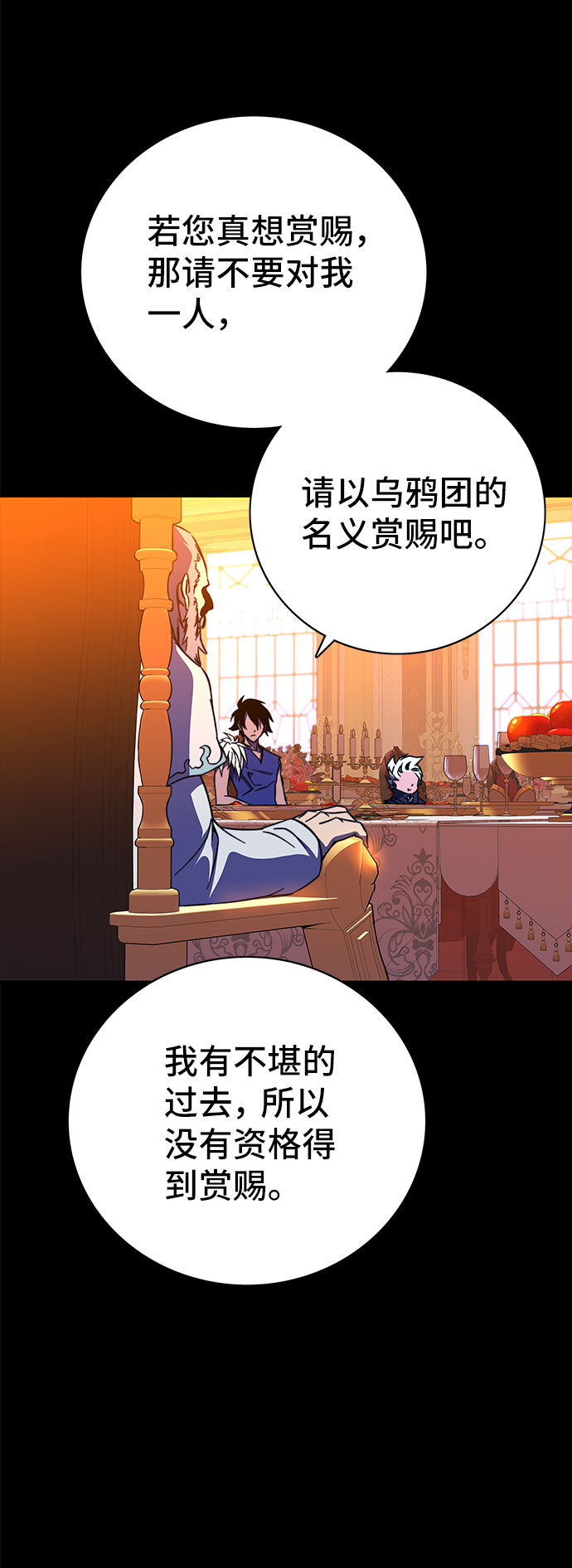 第29话45