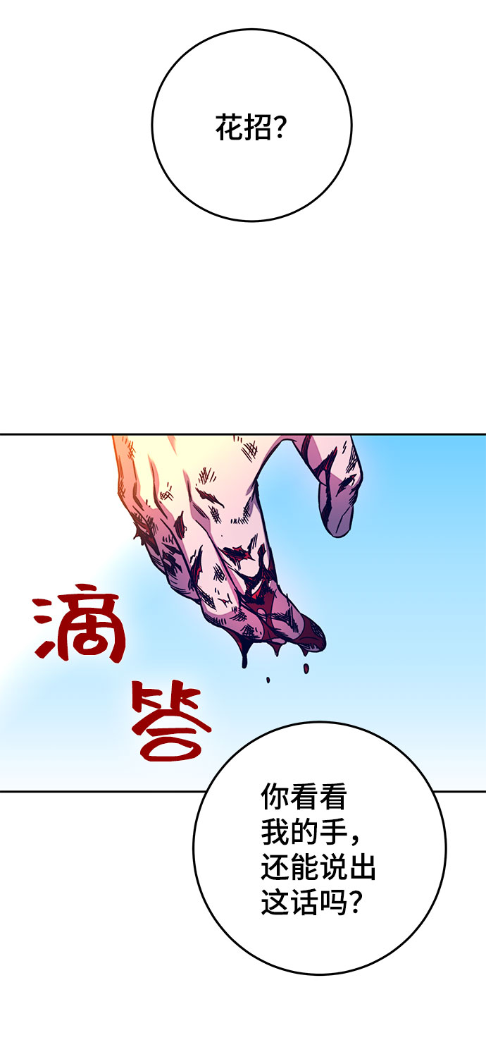 第9话80