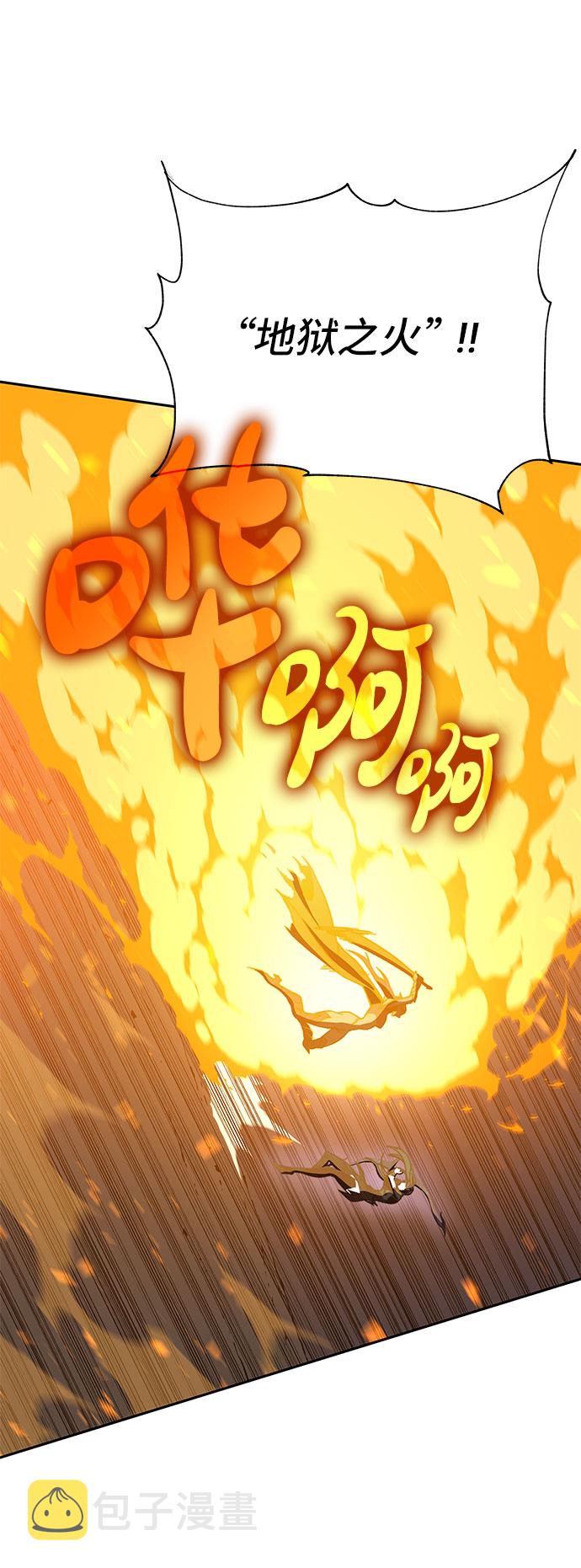 第47话59