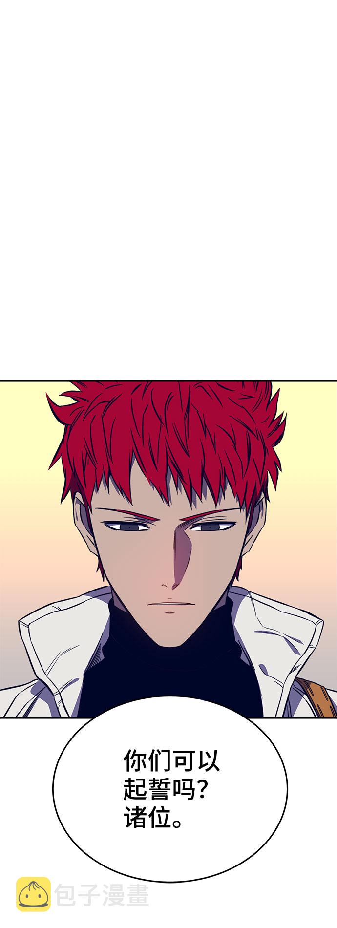 第37话45
