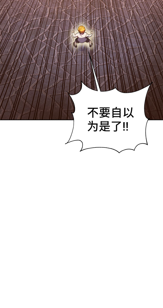 第45话17