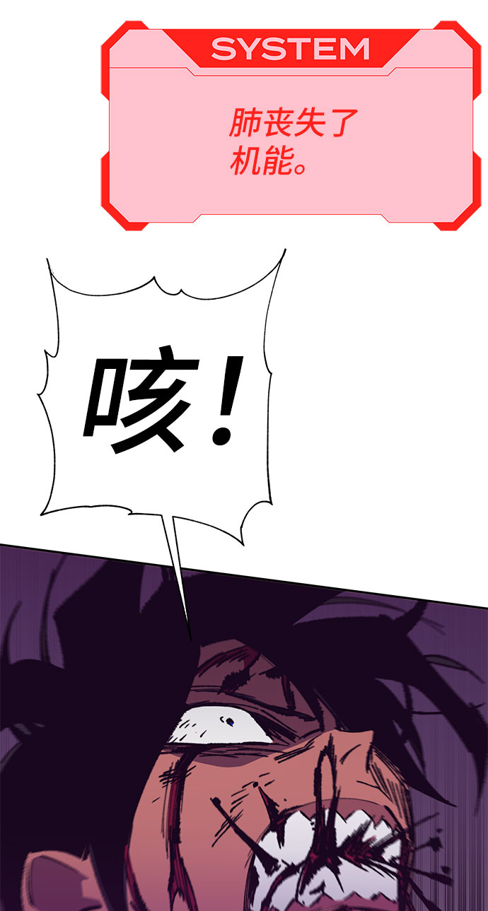 第50话120