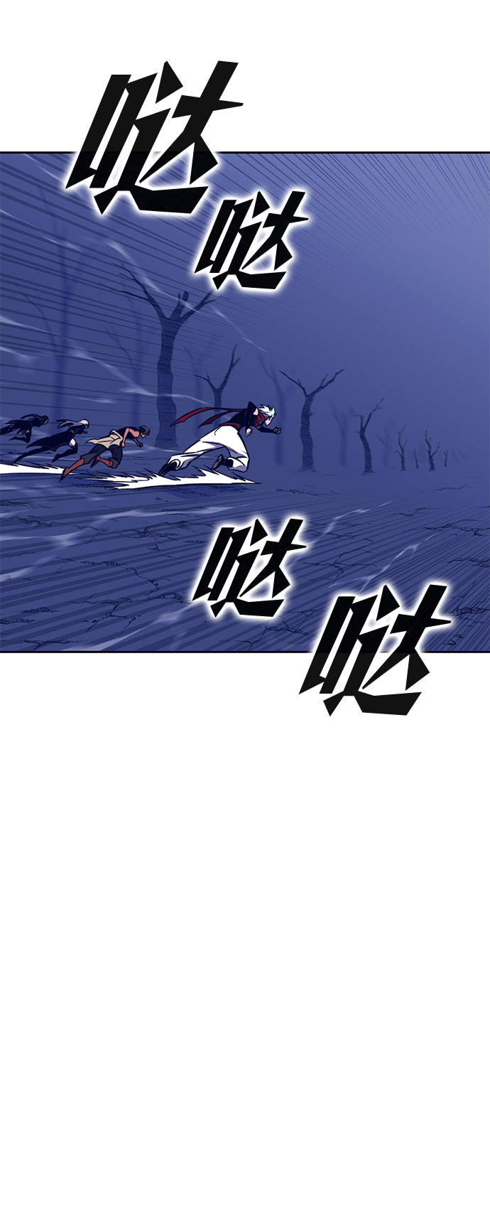 第38话82
