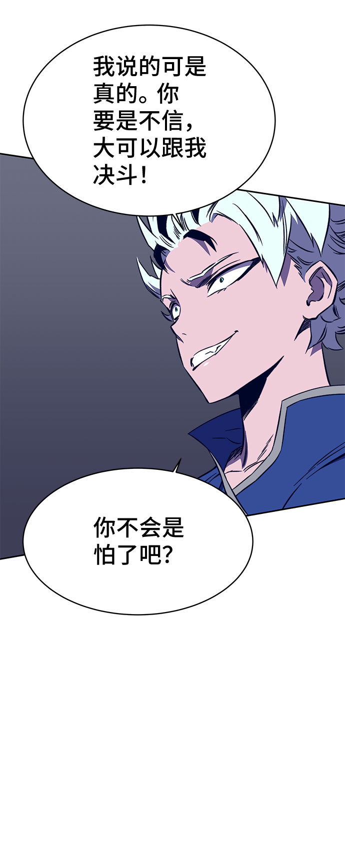 第33话69