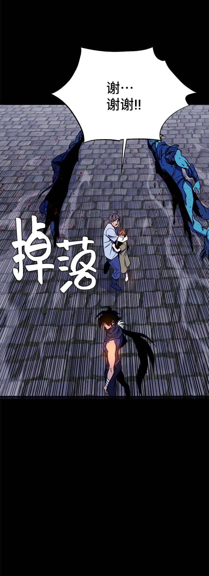 第28话11