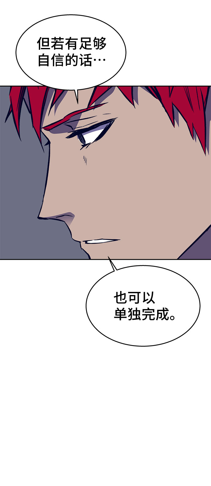 第35话55