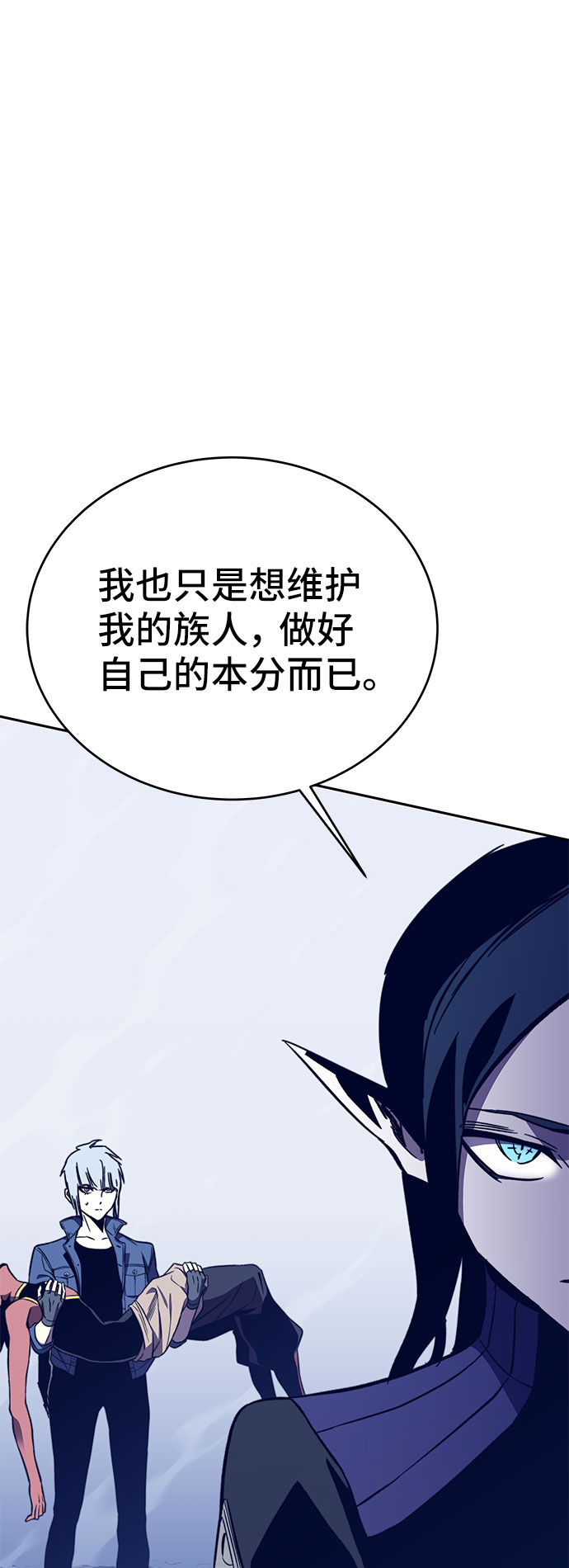 第51话116