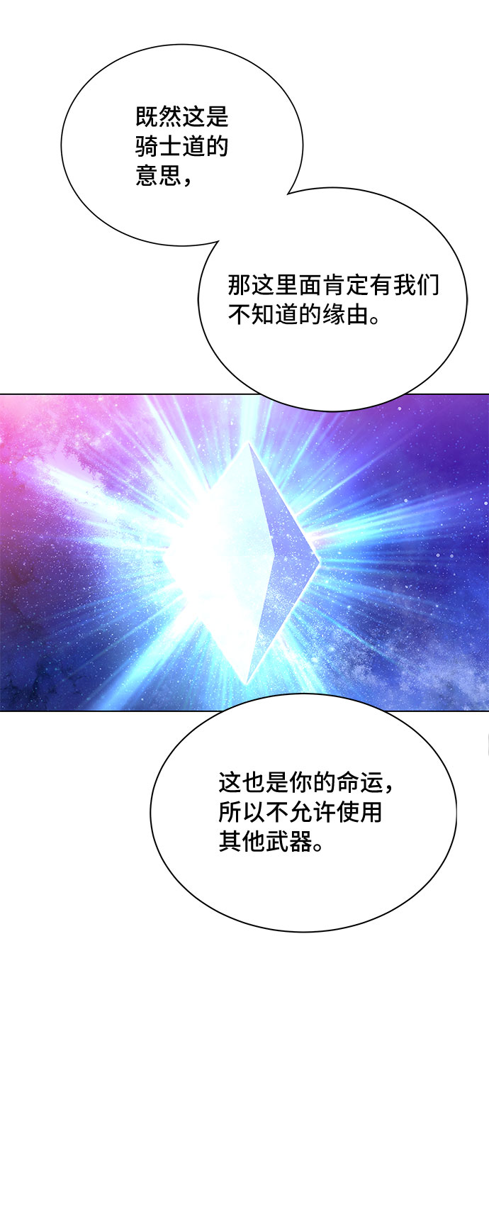 第12话46