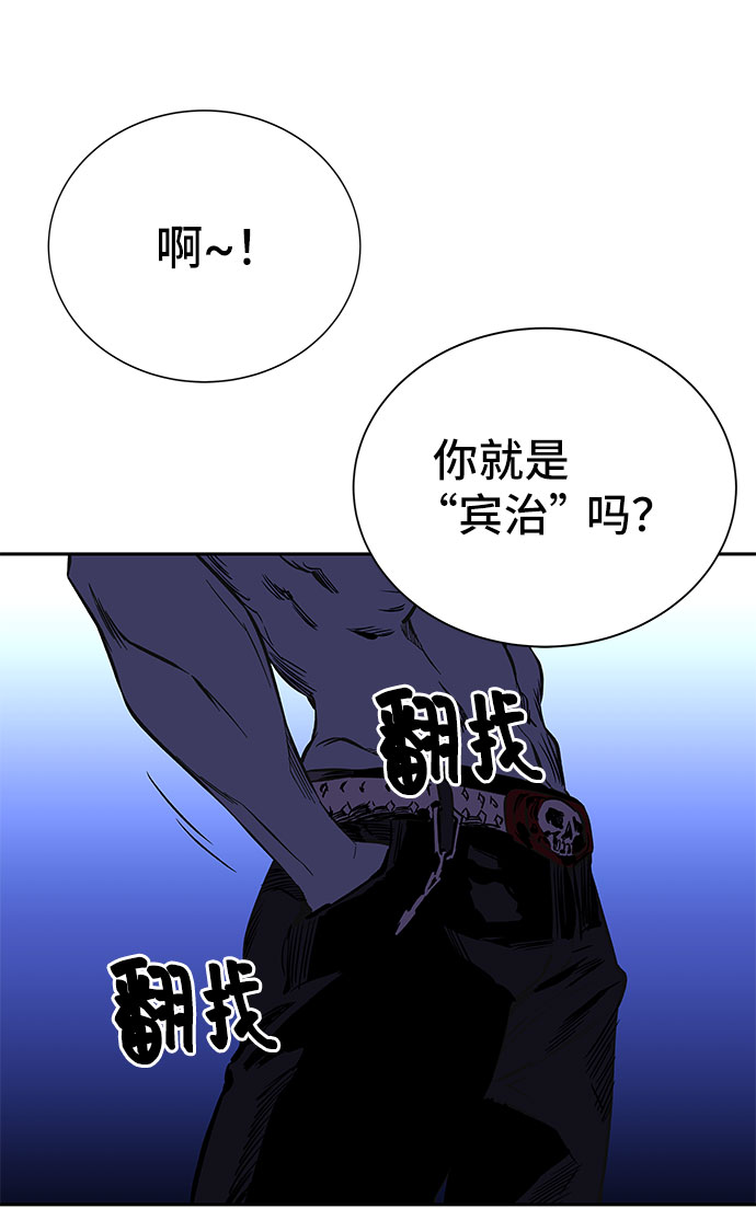 第20话65