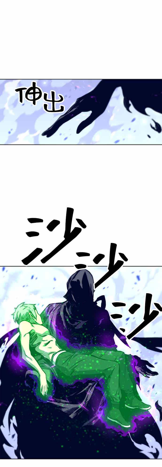 第14话97