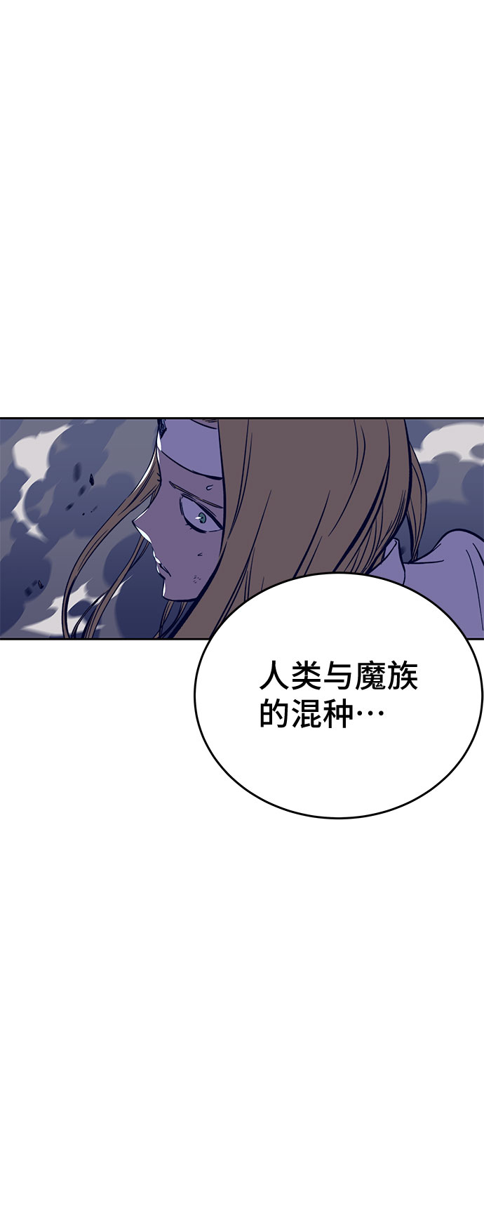 第38话74
