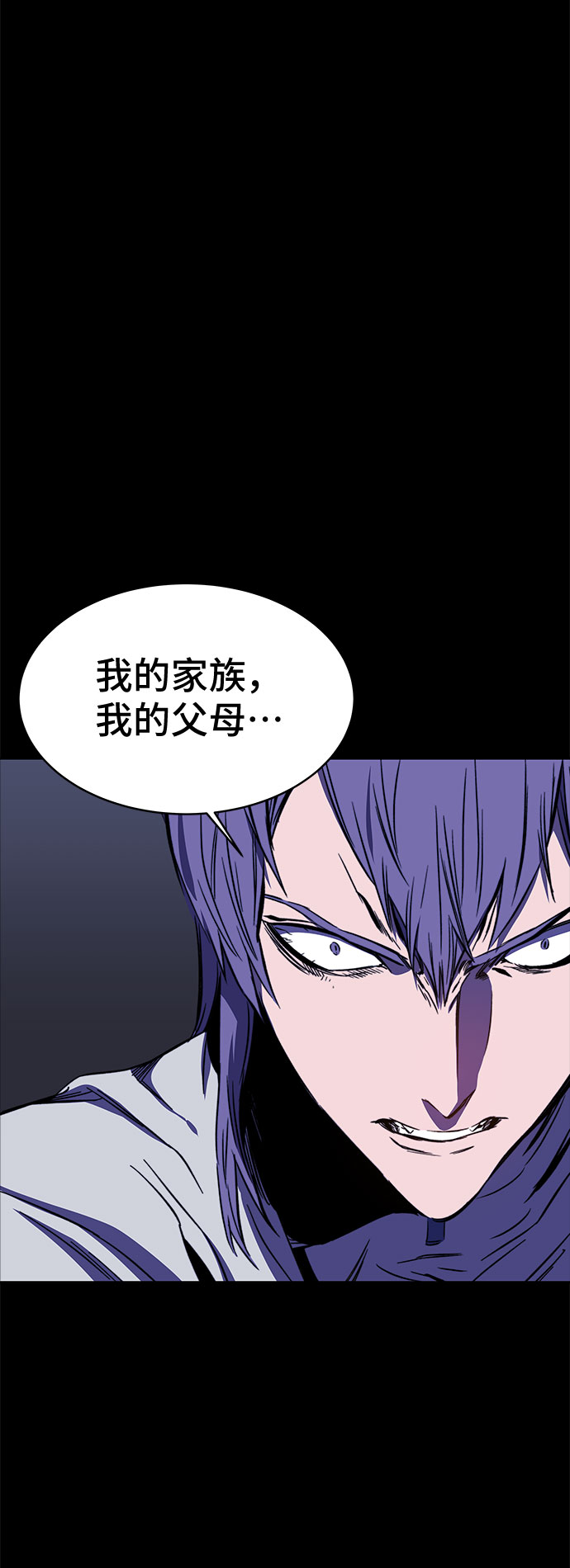 第31话70