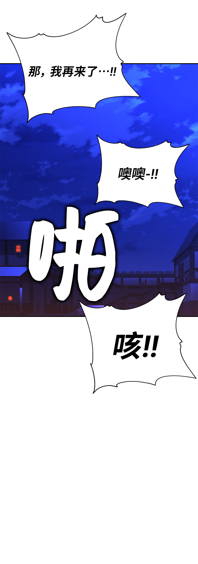 第20话52