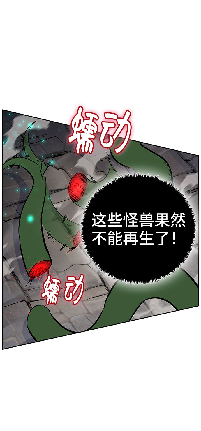 第3话33