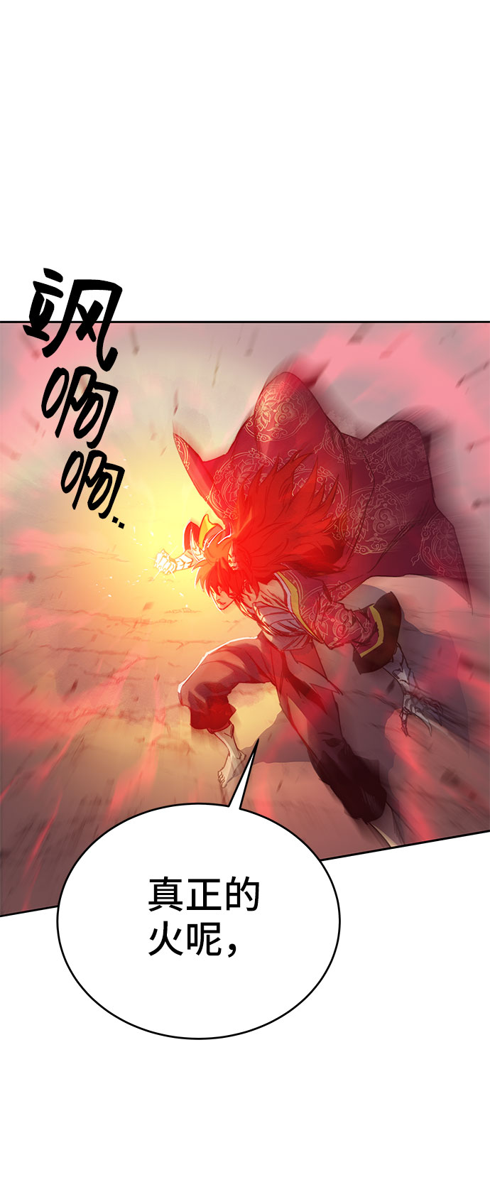 第48话109
