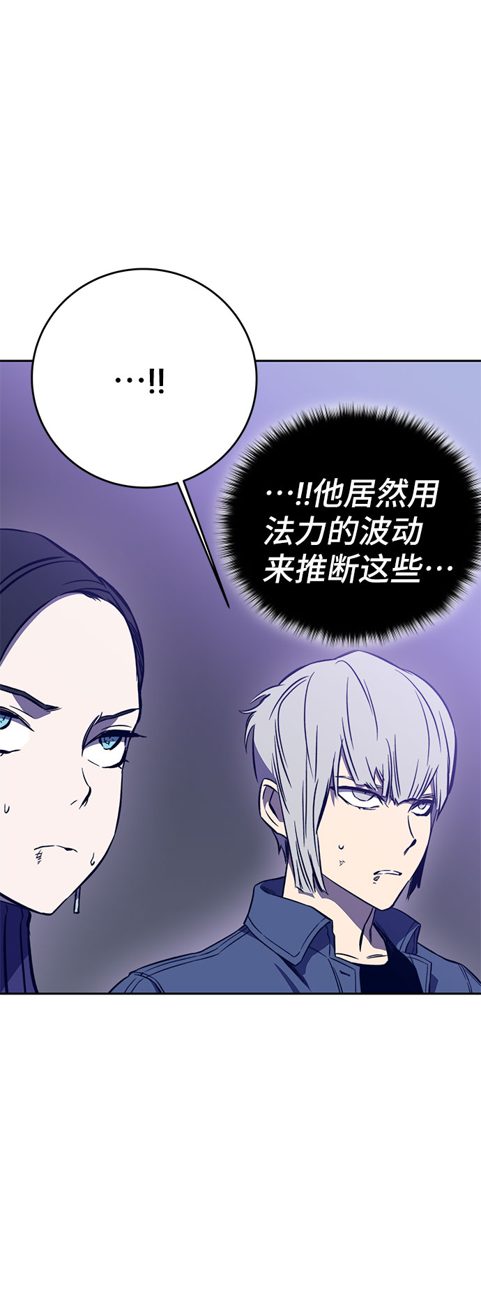 第40话54