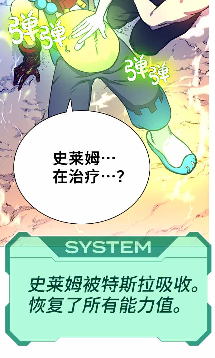 第14话37