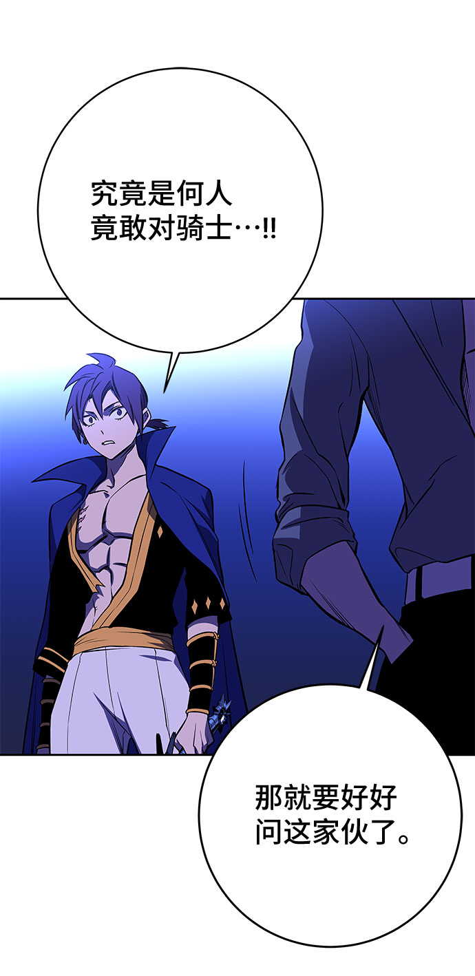 第22话64