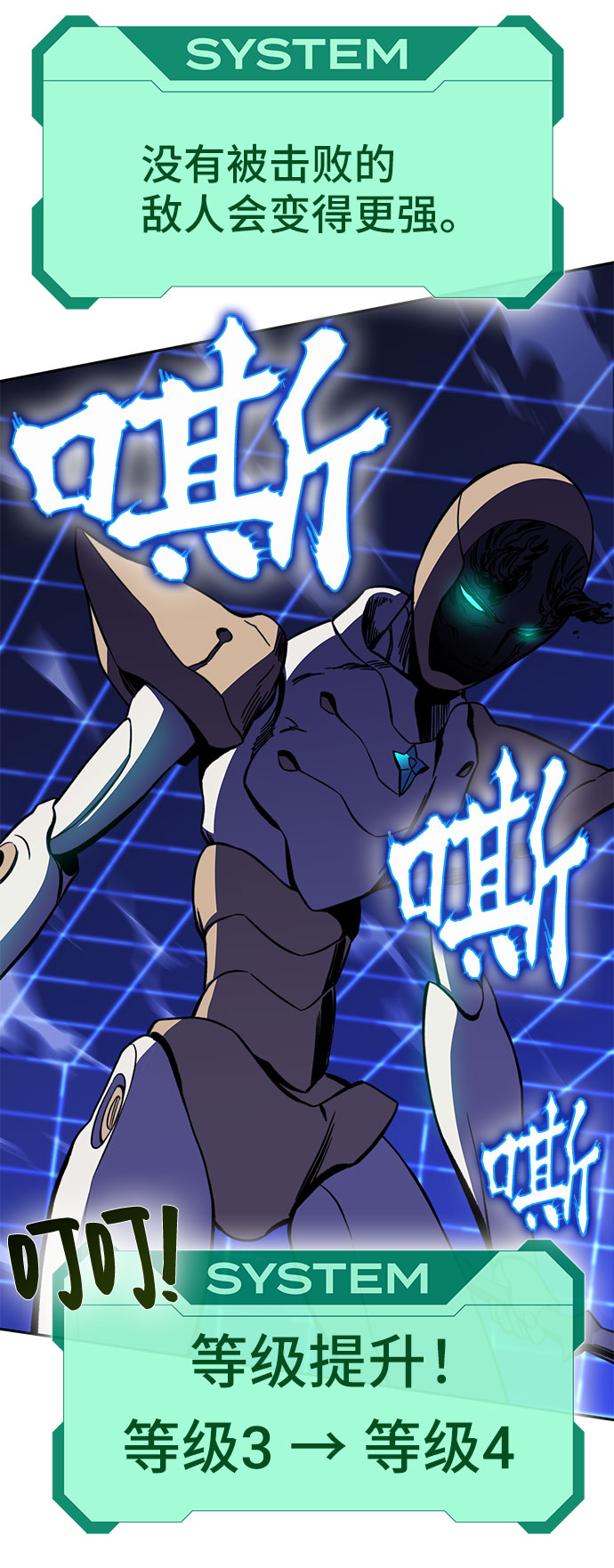 第24话20