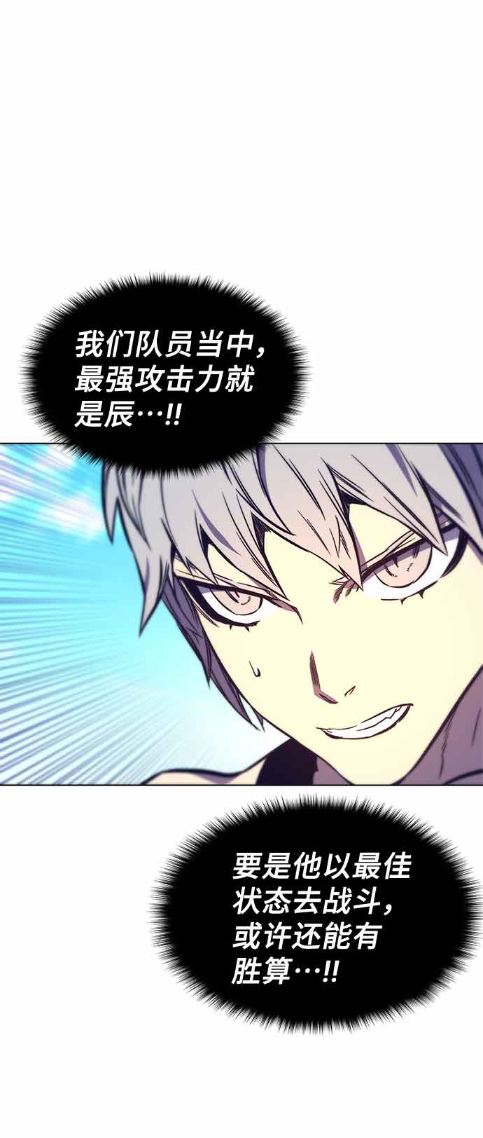 第14话73