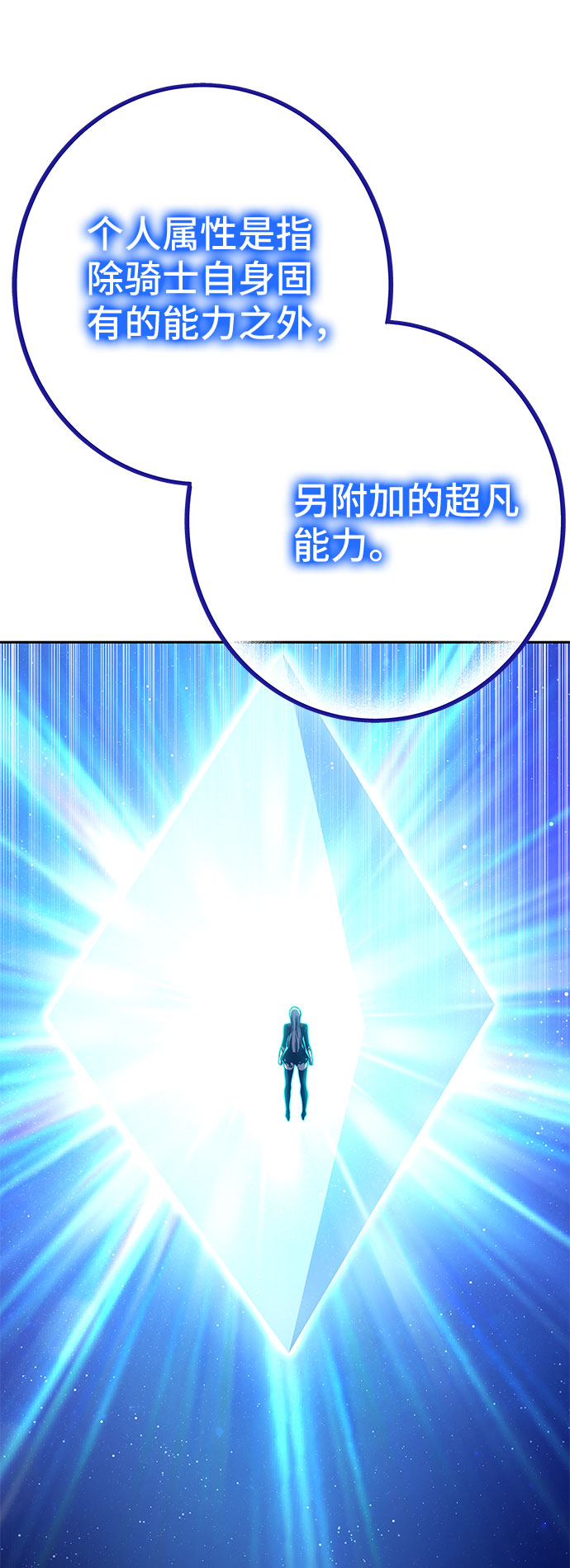 第48话4