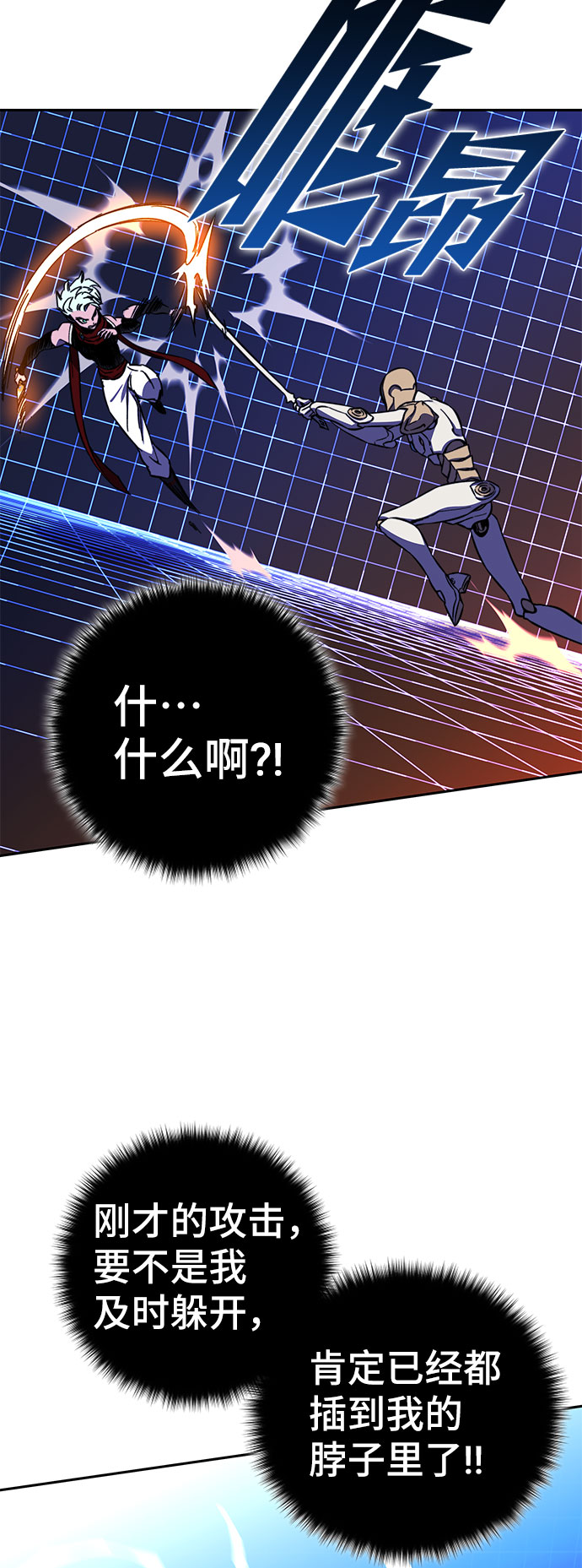 第26话36