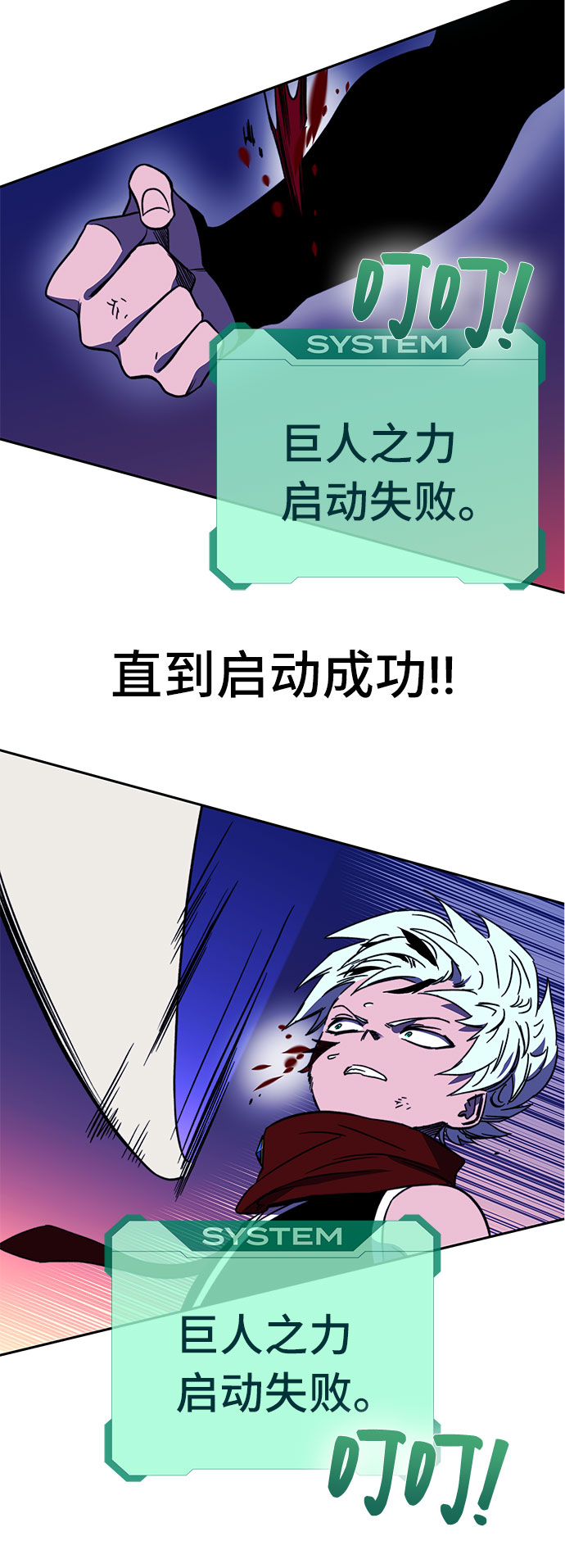 第25话93