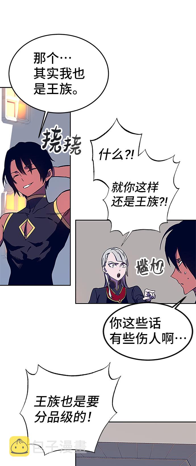 第37话19