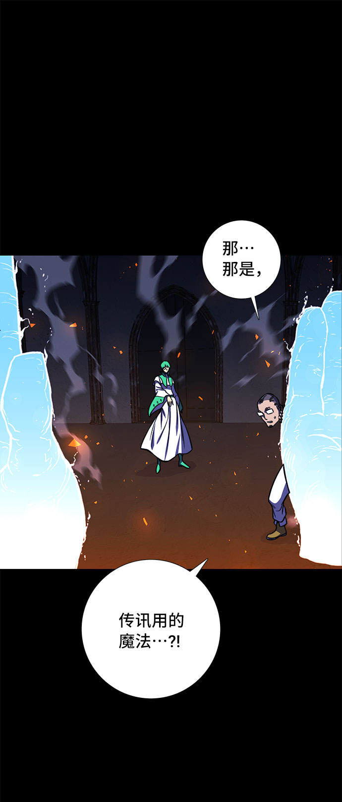 第18话78