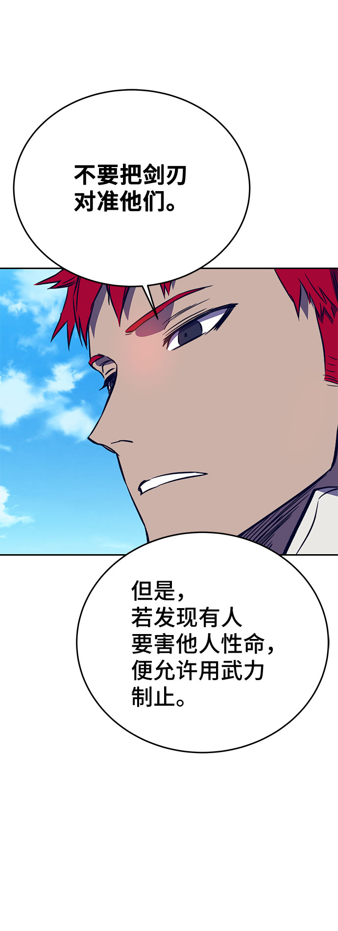 第37话39
