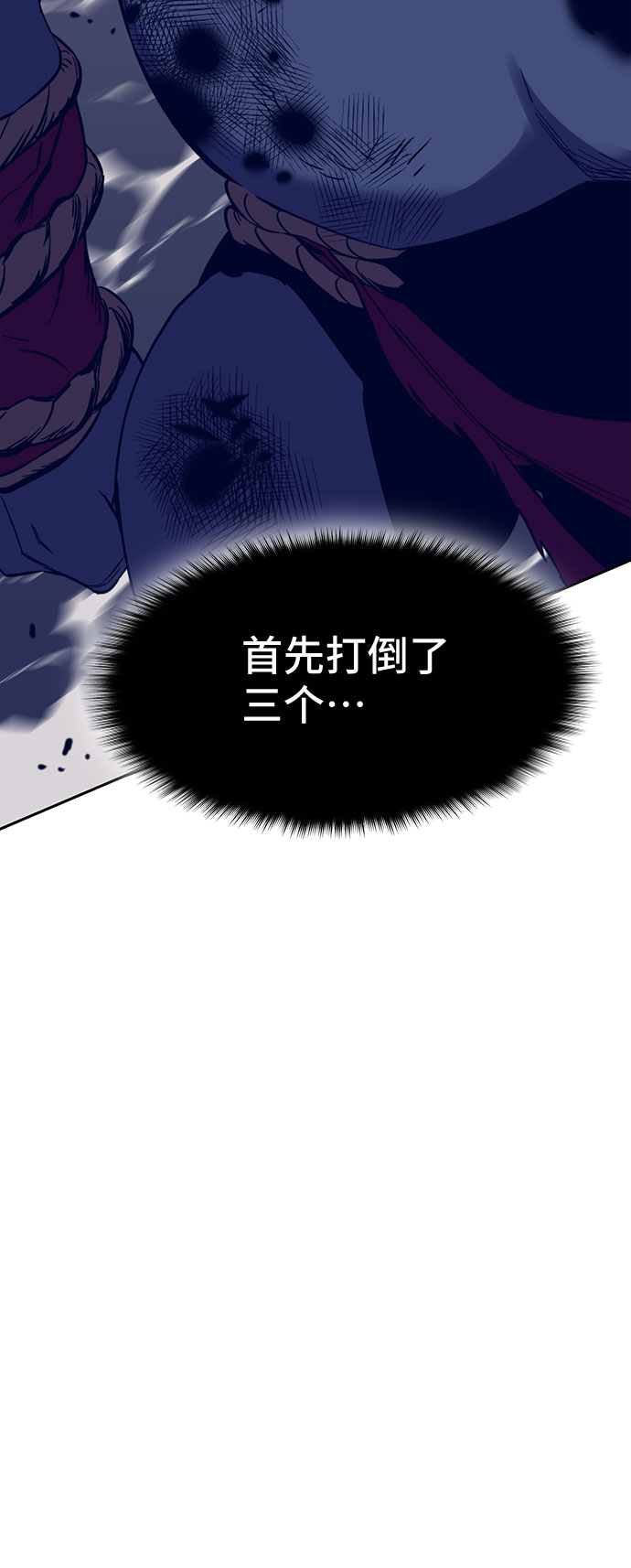 第38话122
