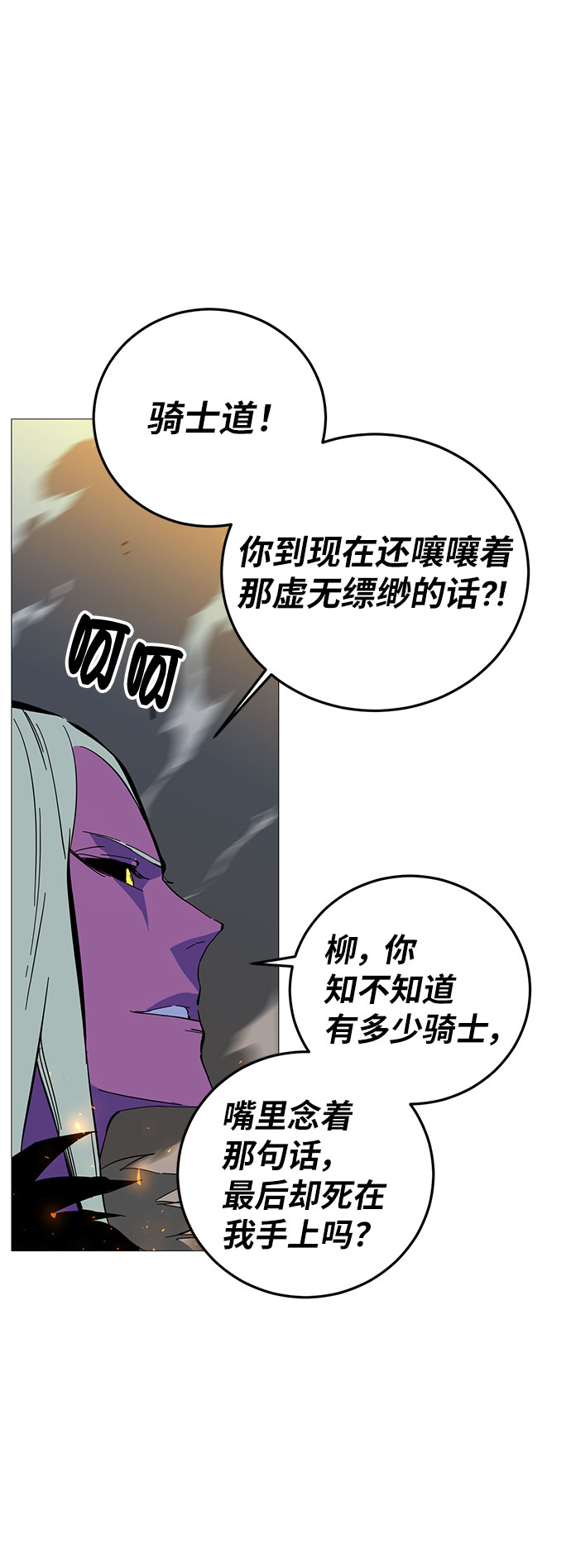 第2话140