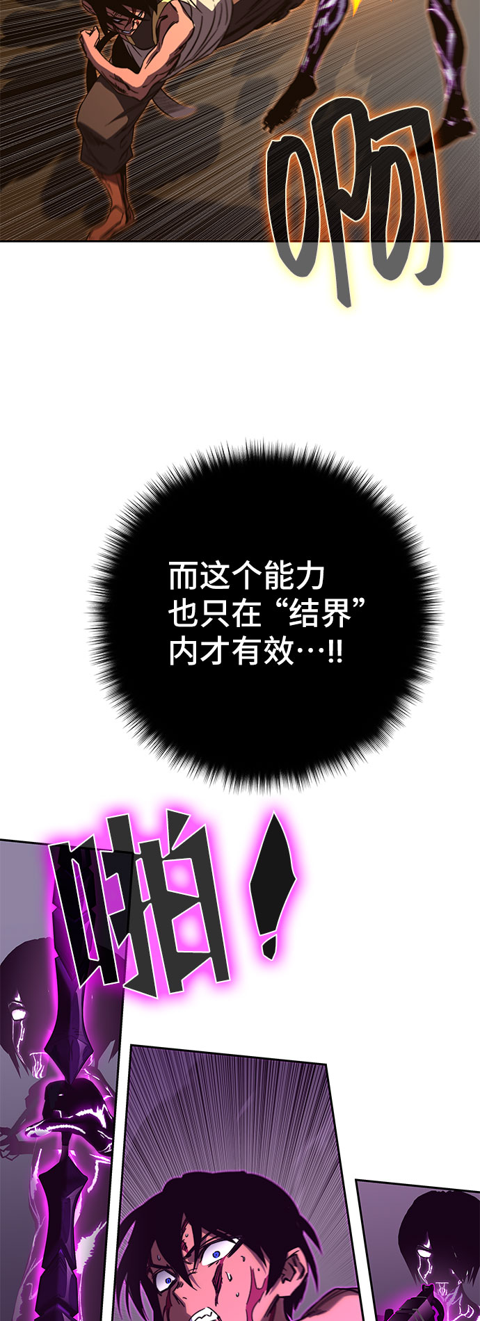 第50话72