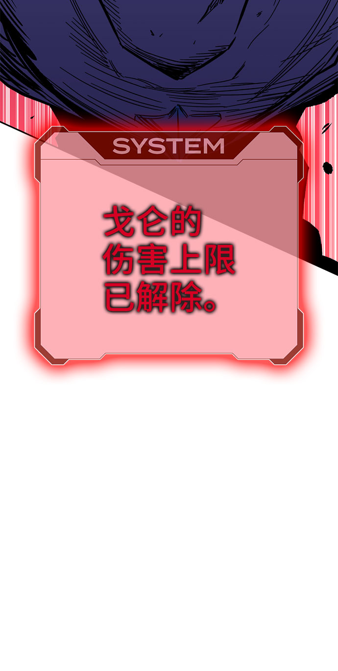 第25话72