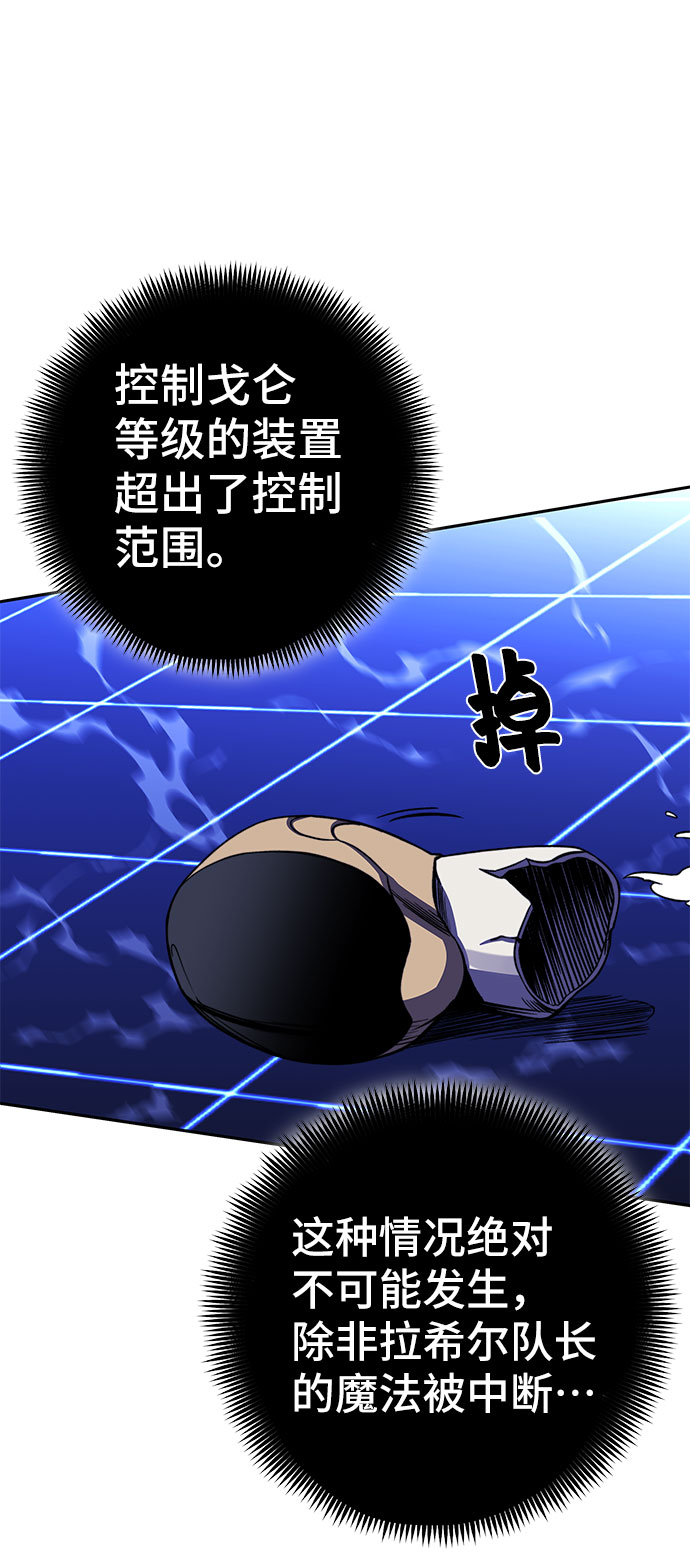 第25话82