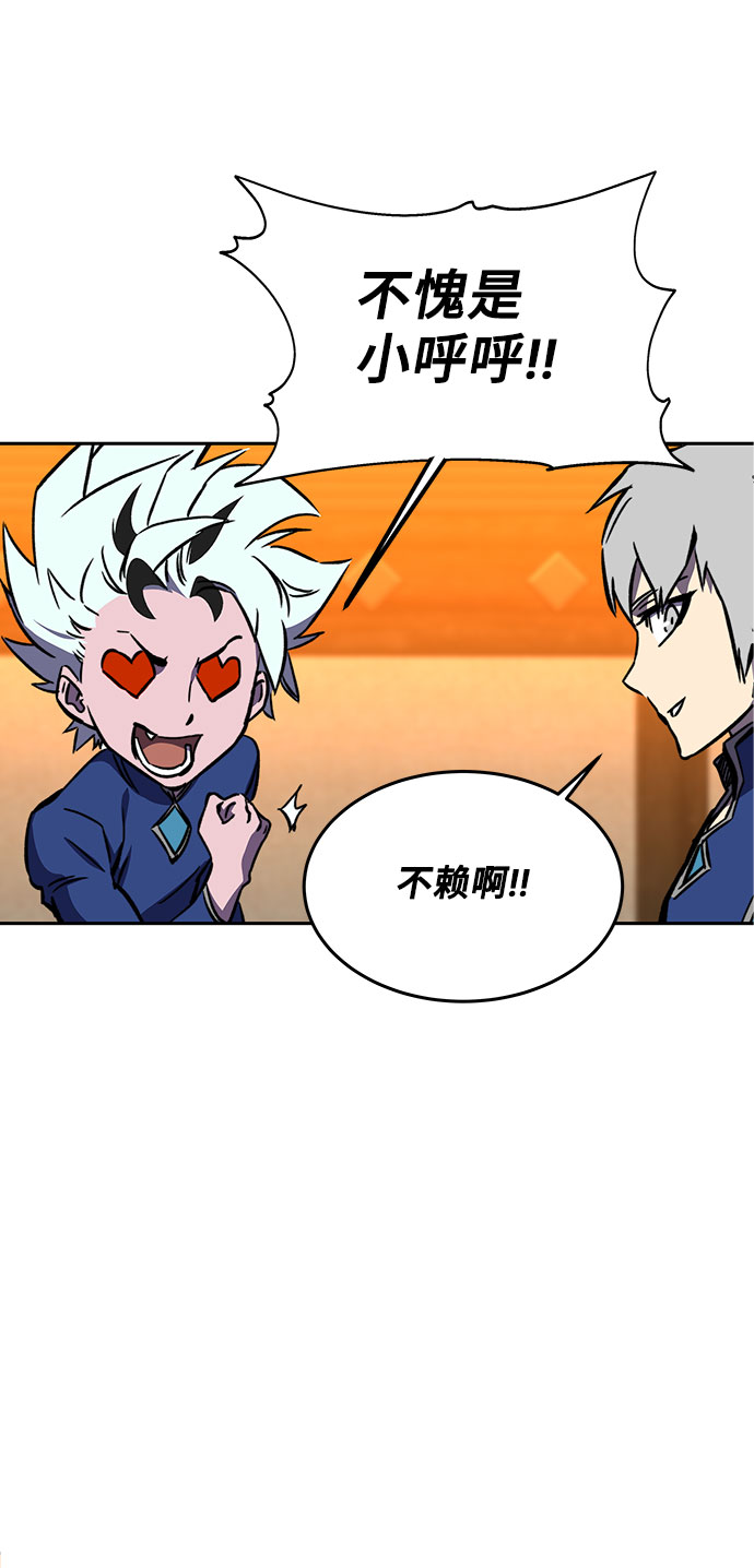 第18话43