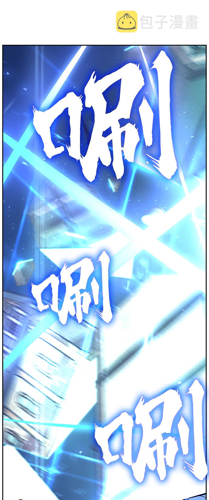 第5话76